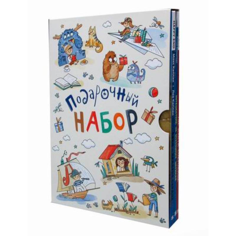 Книжки для мальчишки