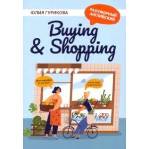 Buying & Shopping