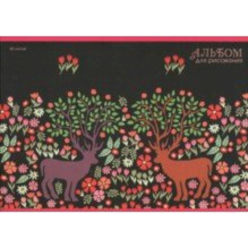 Альбом для рисования 40 листов 'Волшебный сад' Альбом для рисования 40 листов 'Волшебный сад'