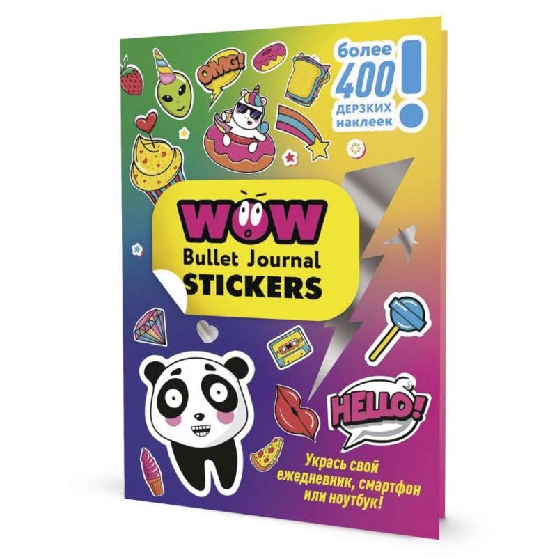 Наклейки WOW Bullet Journal Stickers (разноцветная) Наклейки WOW Bullet Journal Stickers (разноцветная)