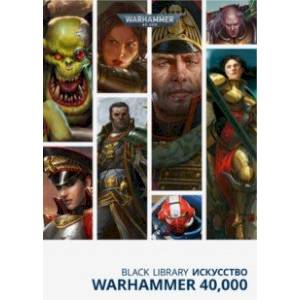 Black Library Искусство Warhammer 40,000 Black Library Искусство Warhammer 40,000