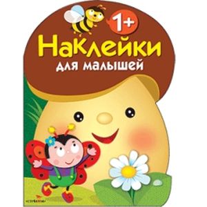 Грибочек. Выпуск 1 Грибочек. Выпуск 1