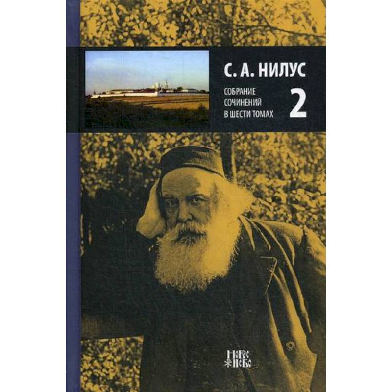 Собрание сочинений Собрание сочинений
