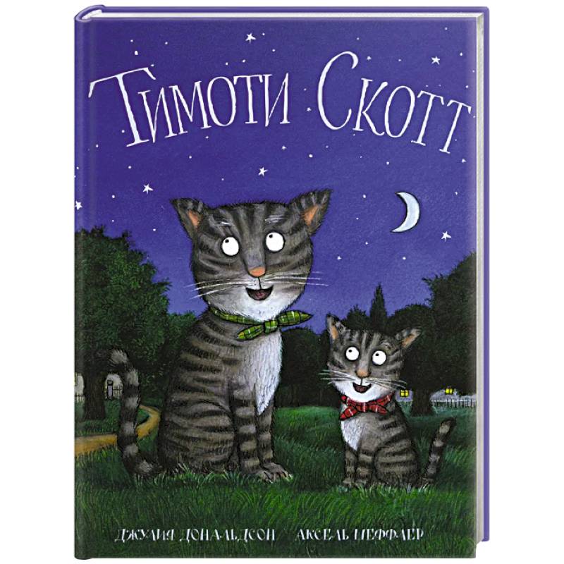 Тимоти Скотт Тимоти Скотт