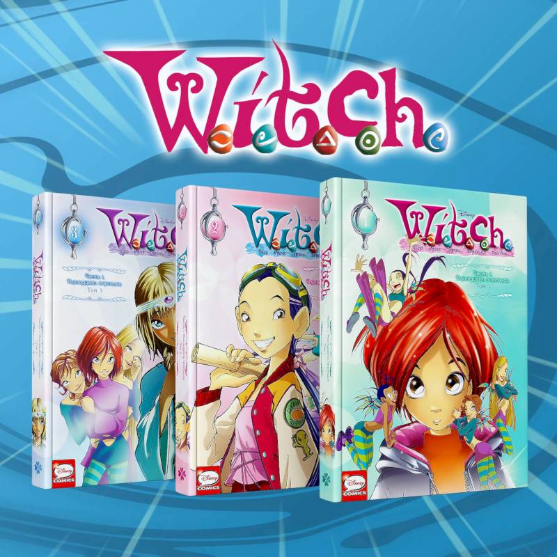 Комплект из 3-х книг: W.I.T.C.H. Двенадцать порталов Комплект из 3-х книг: W.I.T.C.H. Двенадцать порталов