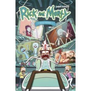 Рик и Морти представляют. Том второй