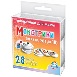 Игра 'Монстрики'. Для детей 5-6 лет (28 фишек) Игра 'Монстрики'. Для детей 5-6 лет (28 фишек)