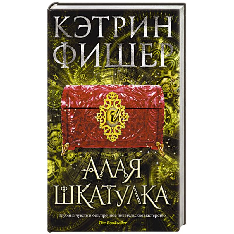 Королева Ничего Купить Книгу