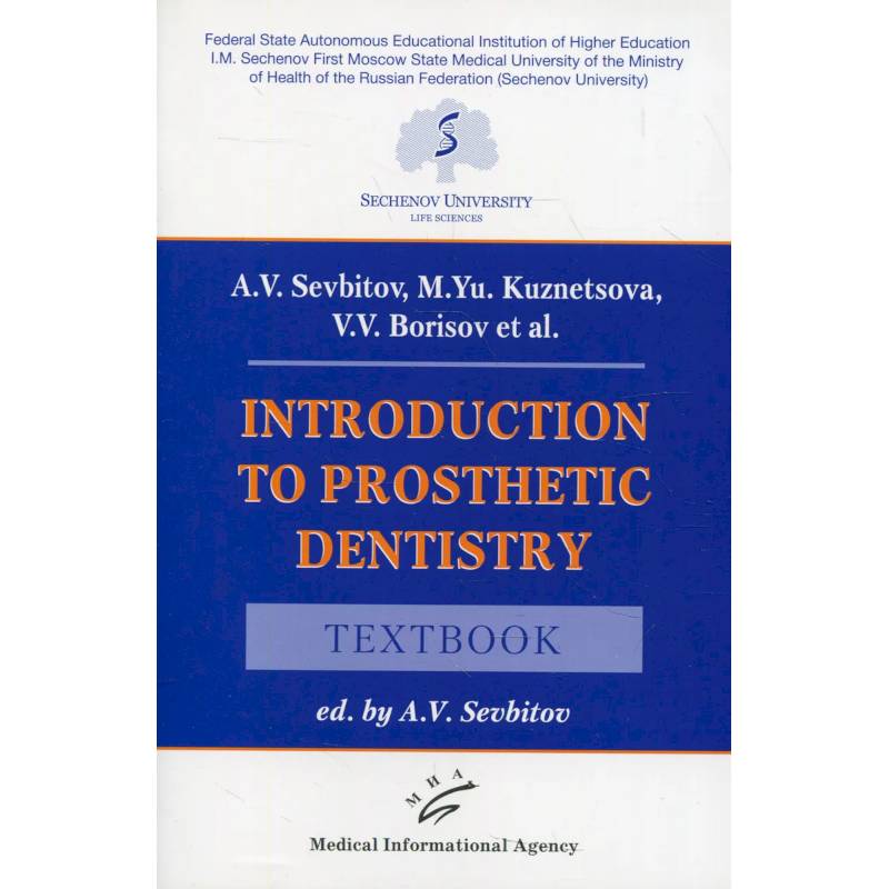 Introduction to prosthetic dentistry : Textbook Introduction to prosthetic dentistry : Textbook