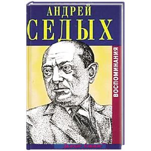 Далекие, близкие Далекие, близкие