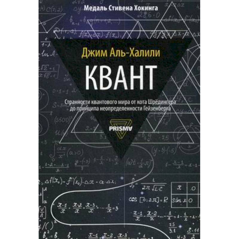 Квант Квант