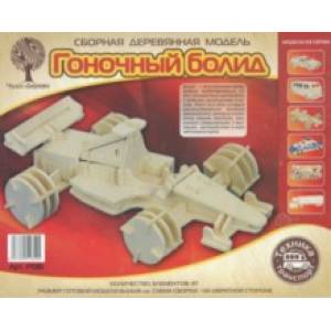 Сборная модель 'Гоночный болид' (Р081)