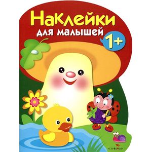 Грибочек. Выпуск 4 Грибочек. Выпуск 4