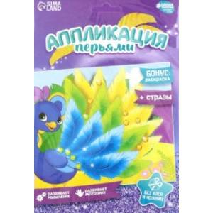 Аппликация перьями Прекрасный павлин