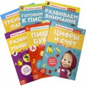 Обучающие книги. Весёлые уроки. Комплект из 6 книг Обучающие книги. Весёлые уроки. Комплект из 6 книг