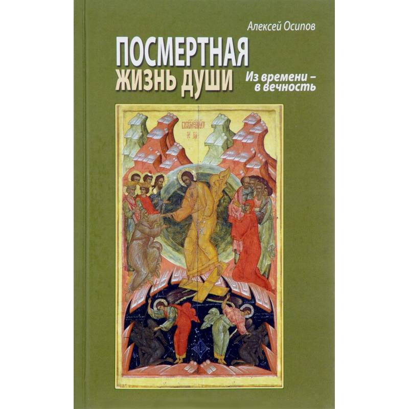 Зачем мне креститься? Зачем мне креститься?
