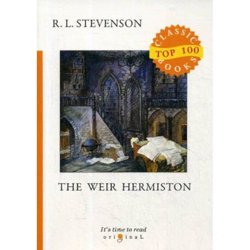 Weir of Hermiston Weir of Hermiston