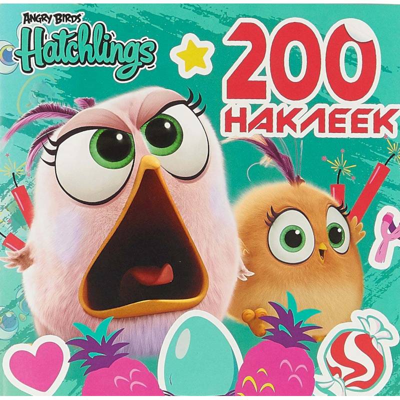 Angry Birds. Hatchlings. 200 наклеек Angry Birds. Hatchlings. 200 наклеек