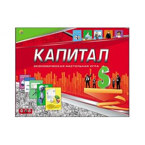 Настольная экономическая игра 'Капитал. Tm carpe diem'