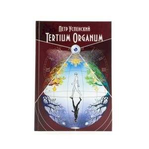 Tertium Organum Tertium Organum