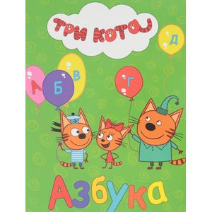 Азбука Азбука