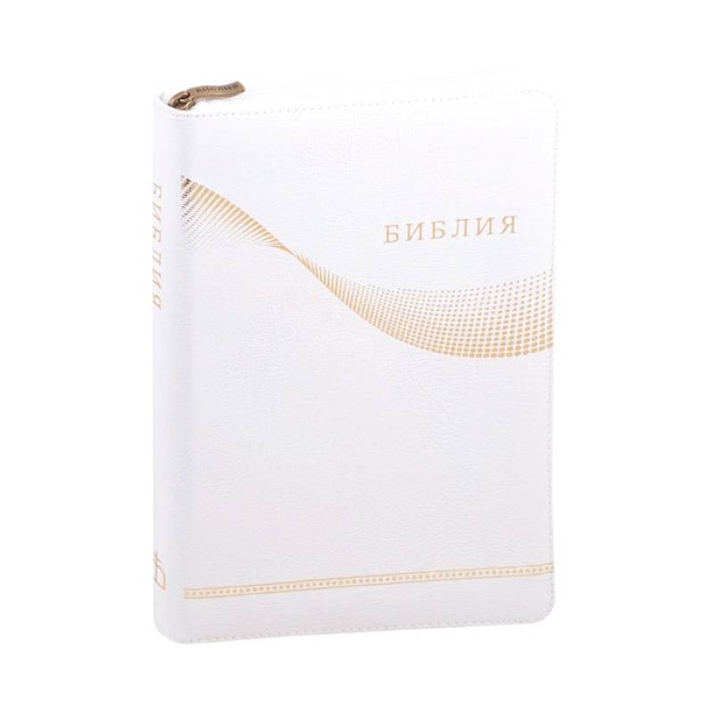 Библия кожаная белая золотой обрез ((1370)077Z) Библия кожаная белая золотой обрез ((1370)077Z)