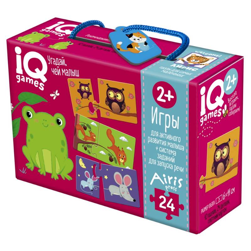 IQ игры для запуска речи. Парочки. Угадай, чей малыш 2+. IQ игры для запуска речи. Парочки. Угадай, чей малыш 2+.
