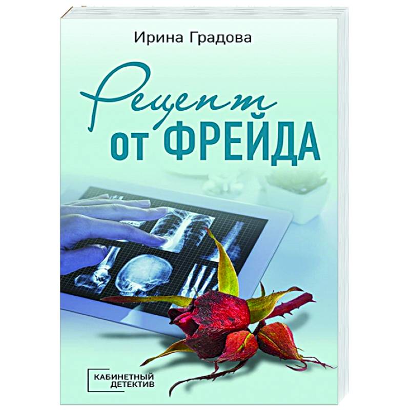 Градова книги