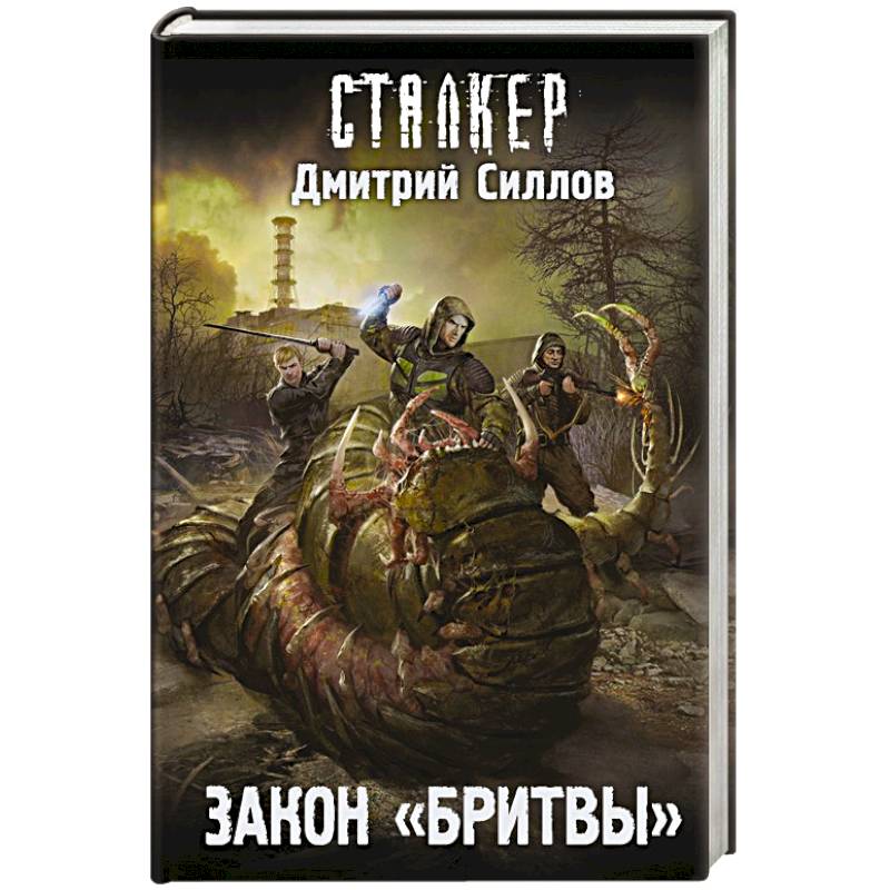 Закон 'Бритвы' Закон 'Бритвы'