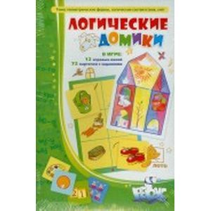 Задания. Логические домики