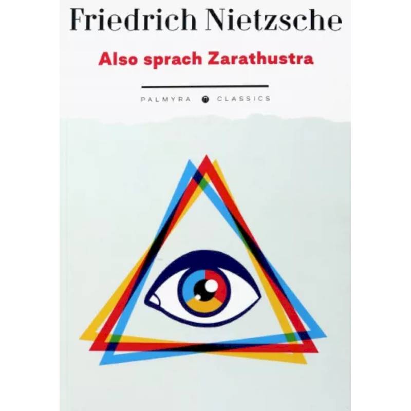 Also sprach Zarathustra Also sprach Zarathustra