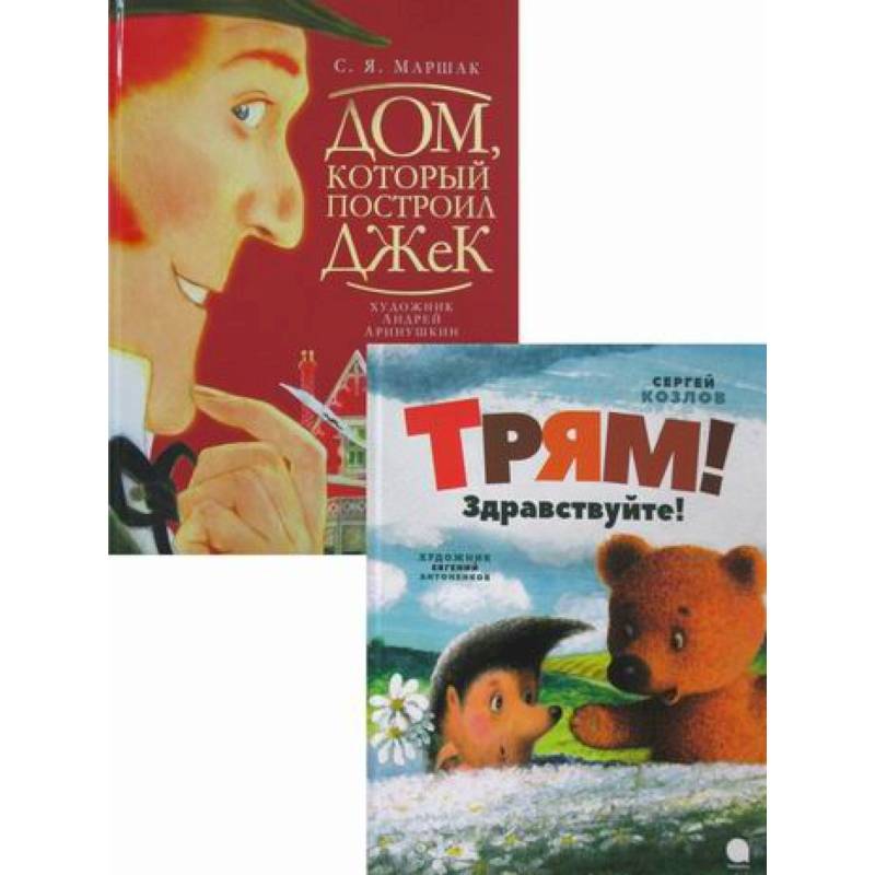 Волшебники кисти в ассортименте