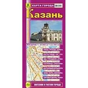 Карта города: Казань Карта города: Казань