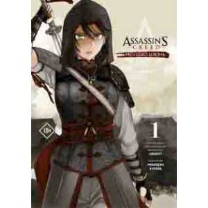Assassin's Creed: Меч Шао Цзюнь. Том 1 Assassin's Creed: Меч Шао Цзюнь. Том 1