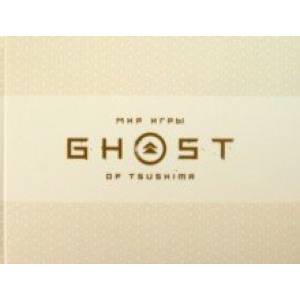 Мир игры Ghost of Tsushima Мир игры Ghost of Tsushima