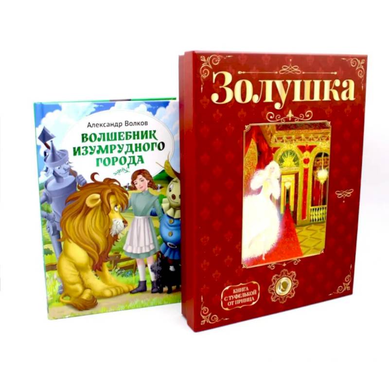 Дорога к мечте (комплект из 2-х книг)