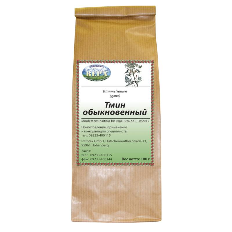 Тмин обыкновенный (семена) (расфасовка 100 г.)