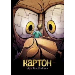 Картон Картон