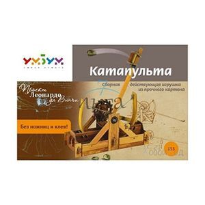 Катапульта. Сборная действующая игрушка из прочного картона. Проект Леонардо да Винчи.