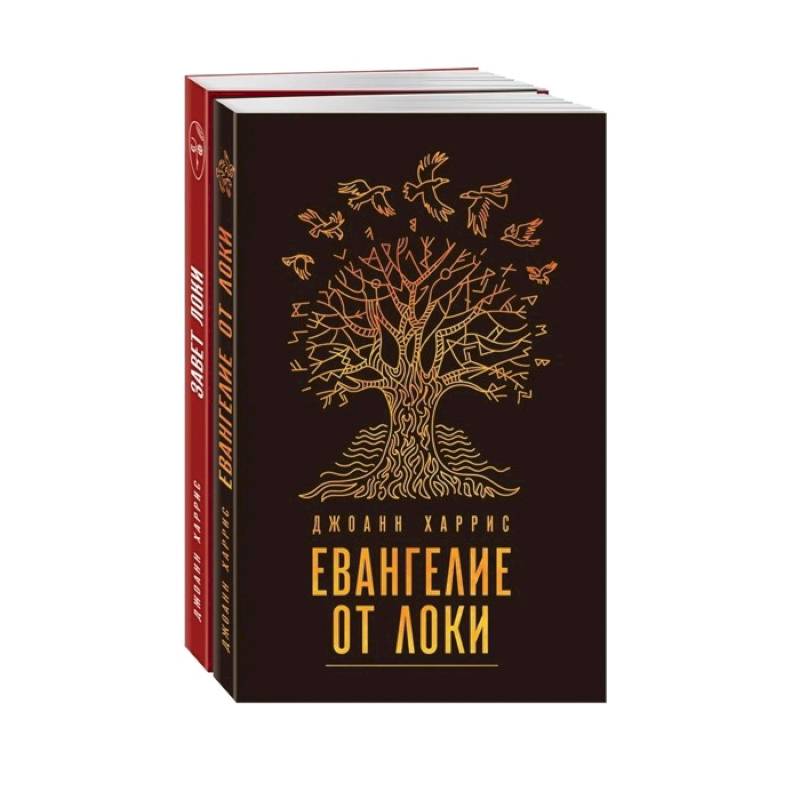 Мифическая Харрис (комплект из 2 книг) Мифическая Харрис (комплект из 2 книг)