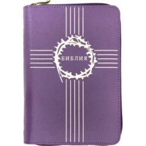 Библия Библия