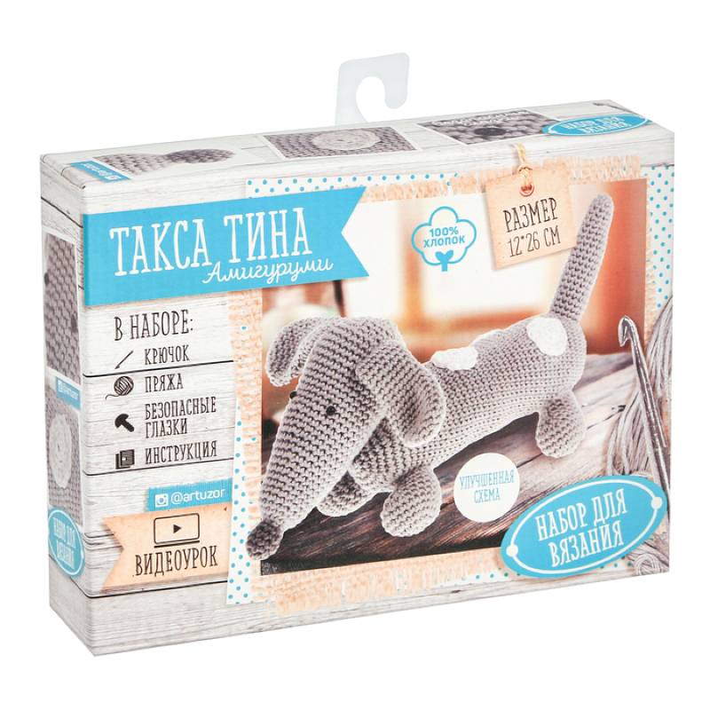Мягкая игрушка «Такса Тина», набор для вязания, 10x4x14 см Мягкая игрушка «Такса Тина», набор для вязания, 10x4x14 см
