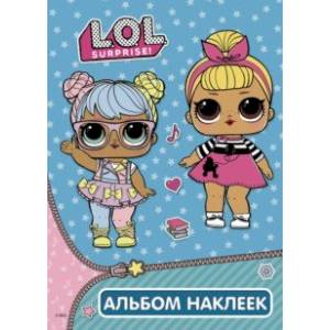L.O.L. Surprise. Альбом наклеек (бирюзовый) L.O.L. Surprise. Альбом наклеек (бирюзовый)