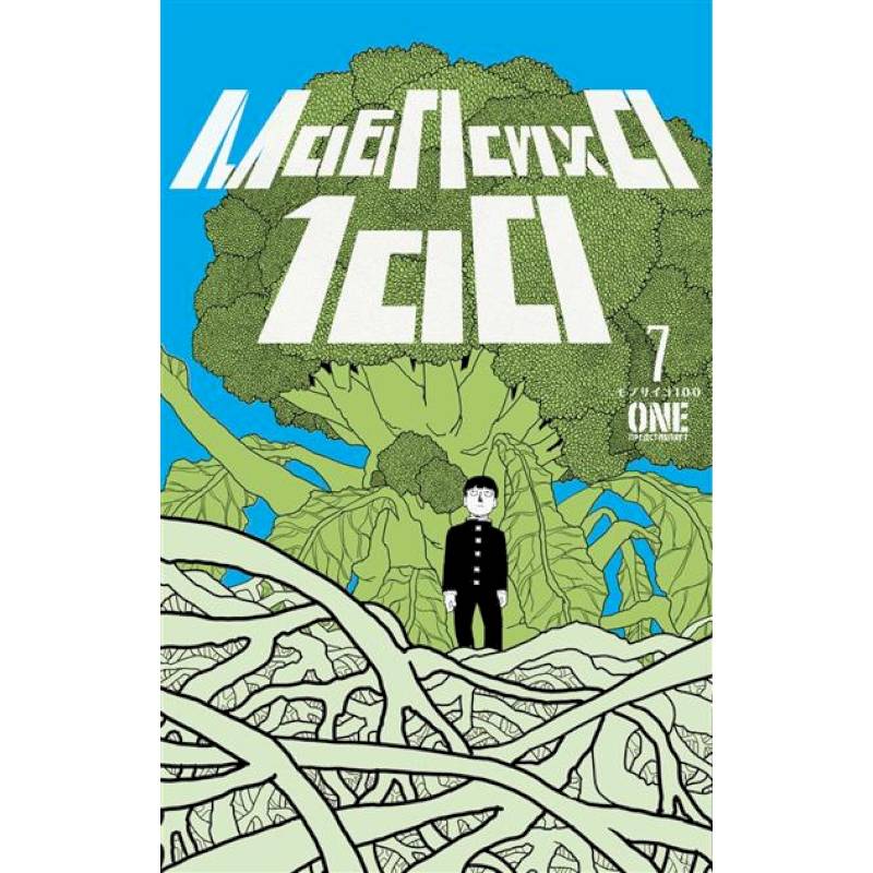 Моб Психо 100 Моб Психо 100