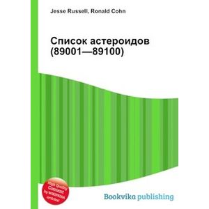 Православное богослужение Православное богослужение