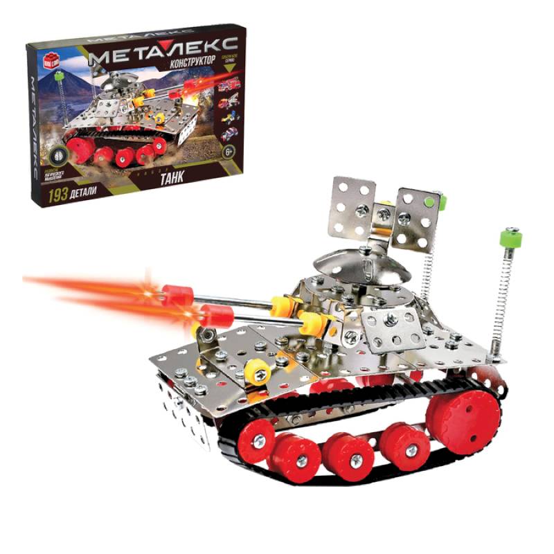 Конструктор металлический «Танк», 193 детали Конструктор металлический «Танк», 193 детали