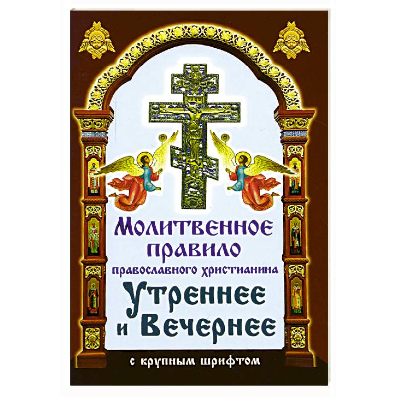Со святыми упокой Со святыми упокой