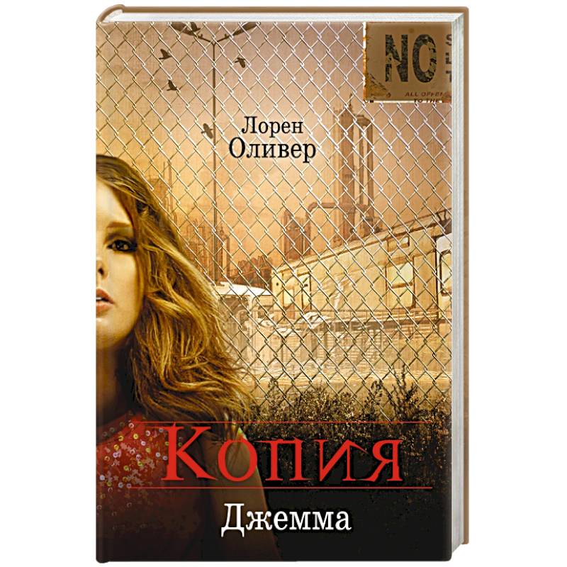 Копия Копия