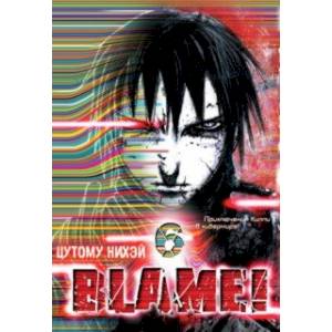 Blame! Том 6 Blame! Том 6