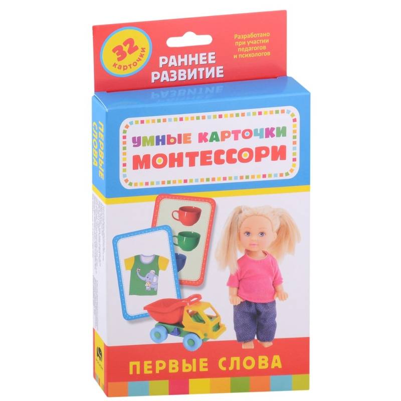 Первые слова. Развиающие карточки (32 шт) Первые слова. Развиающие карточки (32 шт)